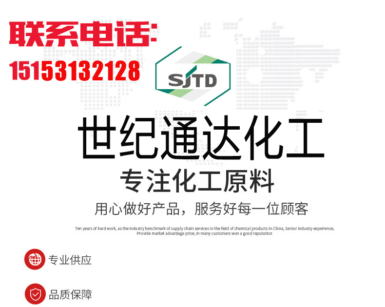 丙烯腈(圖2) 丙烯腈(圖2)